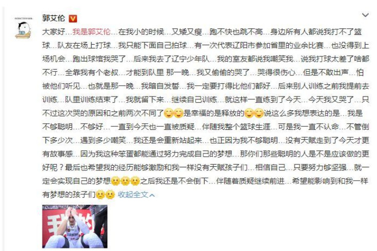 17岁代表国家队出战,17岁成为足球界的传奇