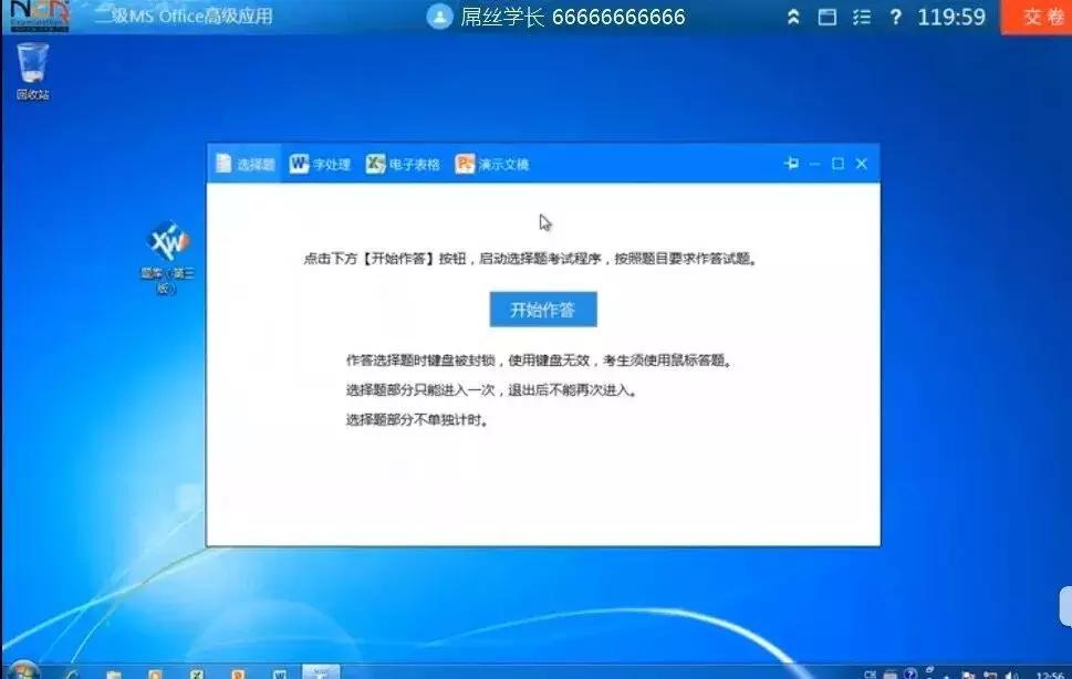 计算机二级哪个科目含金量比较高,计算机二级证书哪种含金量高