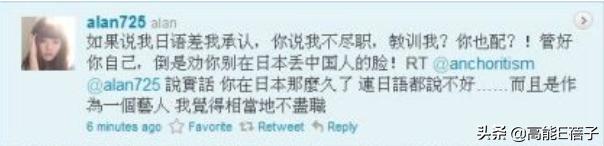 军艺校友会（下二）：除了韩红金星，她们都翻车了