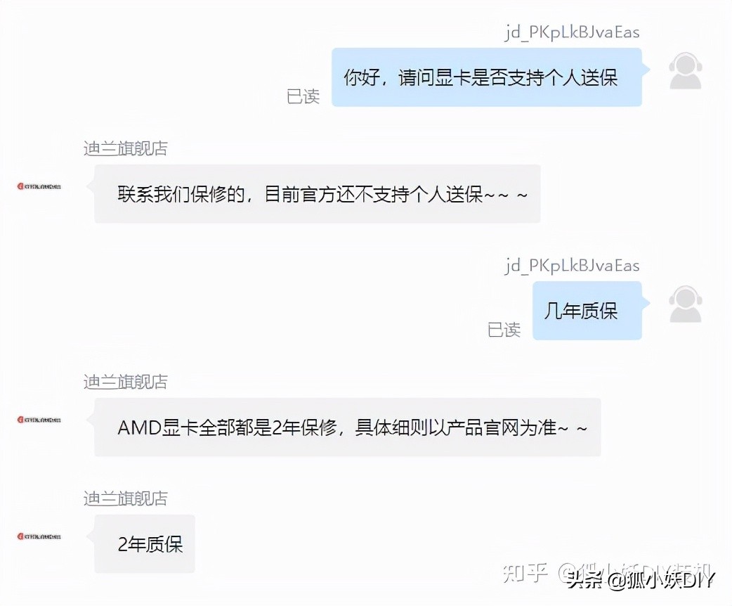 amdwx3200显卡,amd显卡质保出国检测吗