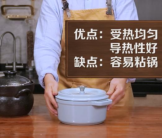 哪些锅对人有害处,锅具用什么安全