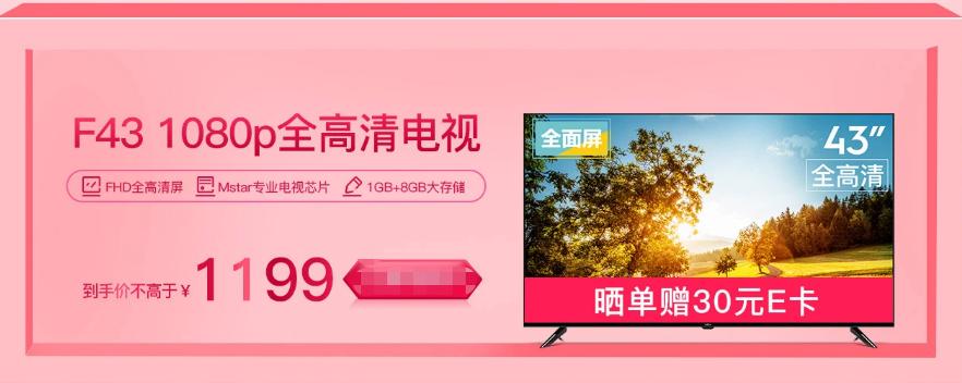 2023年最新款乐视电视,乐视超级电视的六大优势