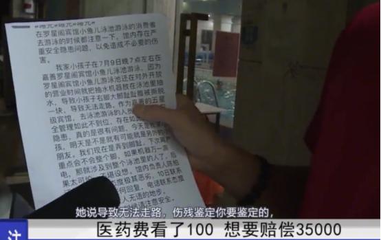 脚大拇指肌腱断裂赔偿价格表,脚大拇指骨头碎该赔多少钱