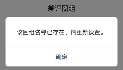 腾讯重新崛起,腾讯电商新动作