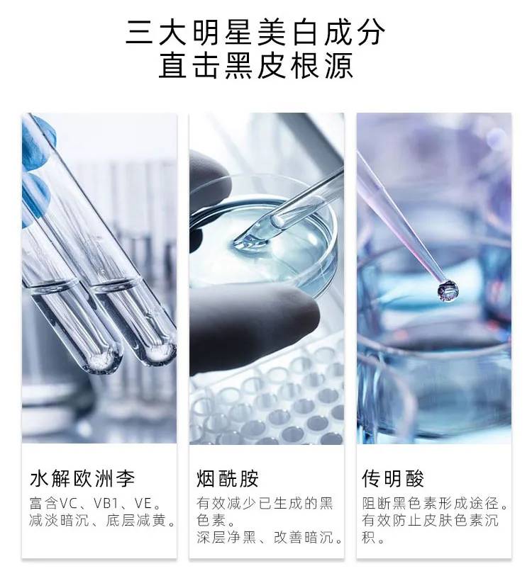 斑点美白最有效的正品祛斑霜,女士抗皱祛晒斑雀斑霜