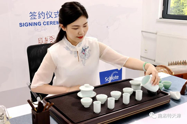 保税区文化中心携手施洛特成立图书流通站