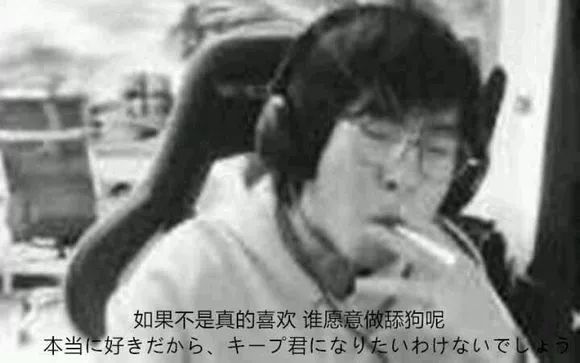 舔狗舔到最后一无所有的图片,舔狗真的到最后舔到一无所有吗