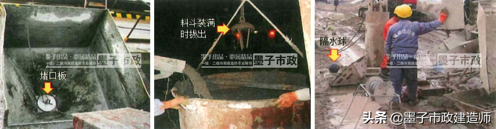 一建钻孔灌注桩施工质量控制要点,灌注桩施工质量通病