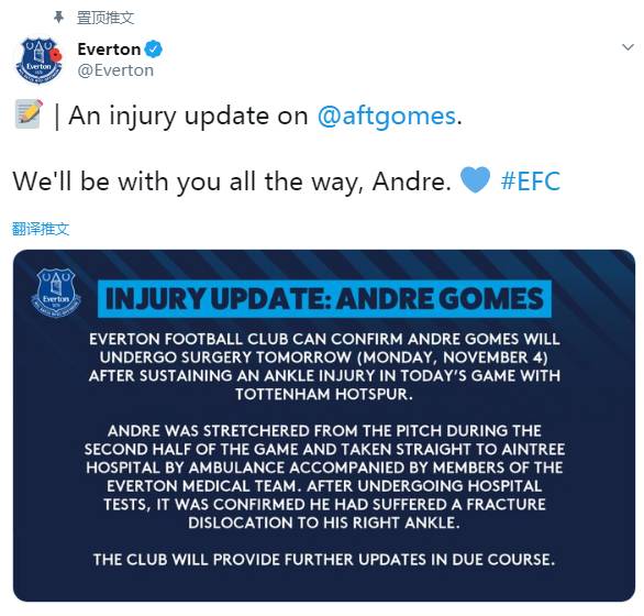 慎点铲球导致戈麦斯脚踝90度变形,戈麦斯断腿还能踢球吗