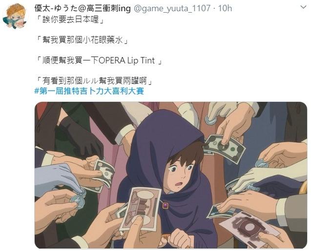 宫崎骏剧照神吐槽！#第一届推特吉卜利大喜利大赛#