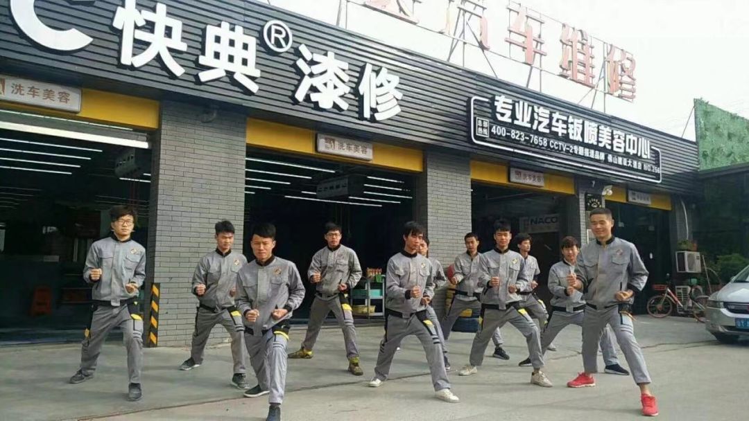 快典补漆,快典修补漆收费