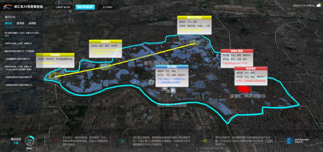 新征程|乔迁盛典圆满结束，准备好与盈嘉一起踏上新征程了吗？