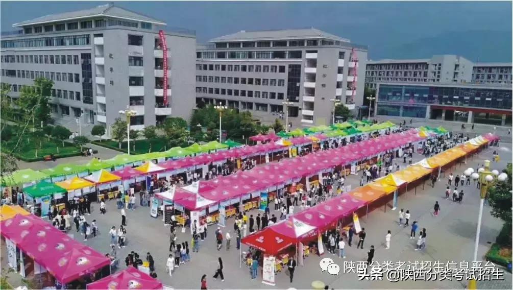 汉中职业技术学院招生名单,汉中职业技术学院招生简章封面