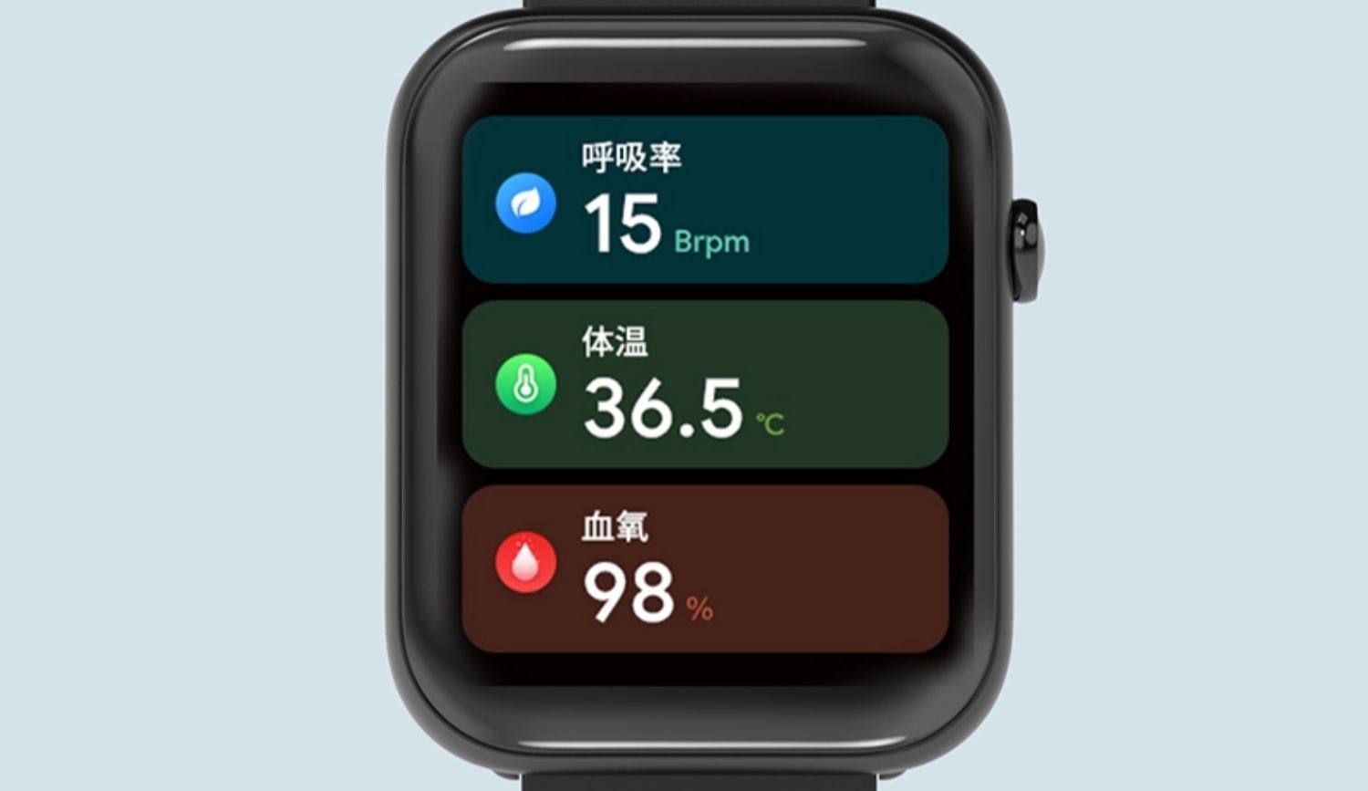 能测气温气压的智能手表,可监测体温和血糖的手表