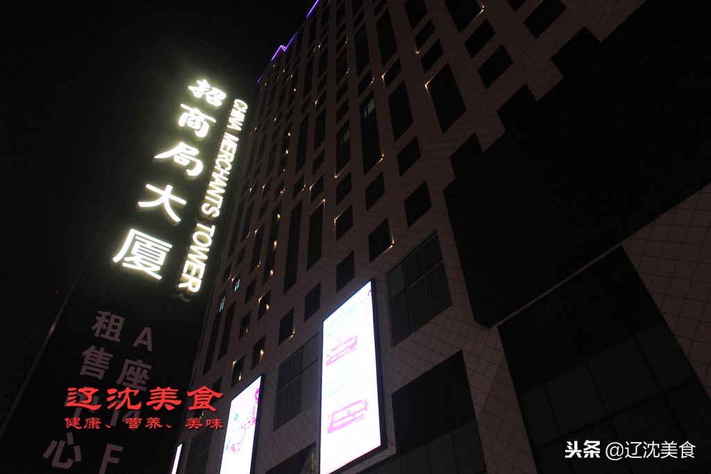 沈阳最新大型综合体,沈阳即将落户的大项目