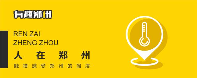 90后男孩子创业做什么工作,郑州27岁小伙修鞋创业