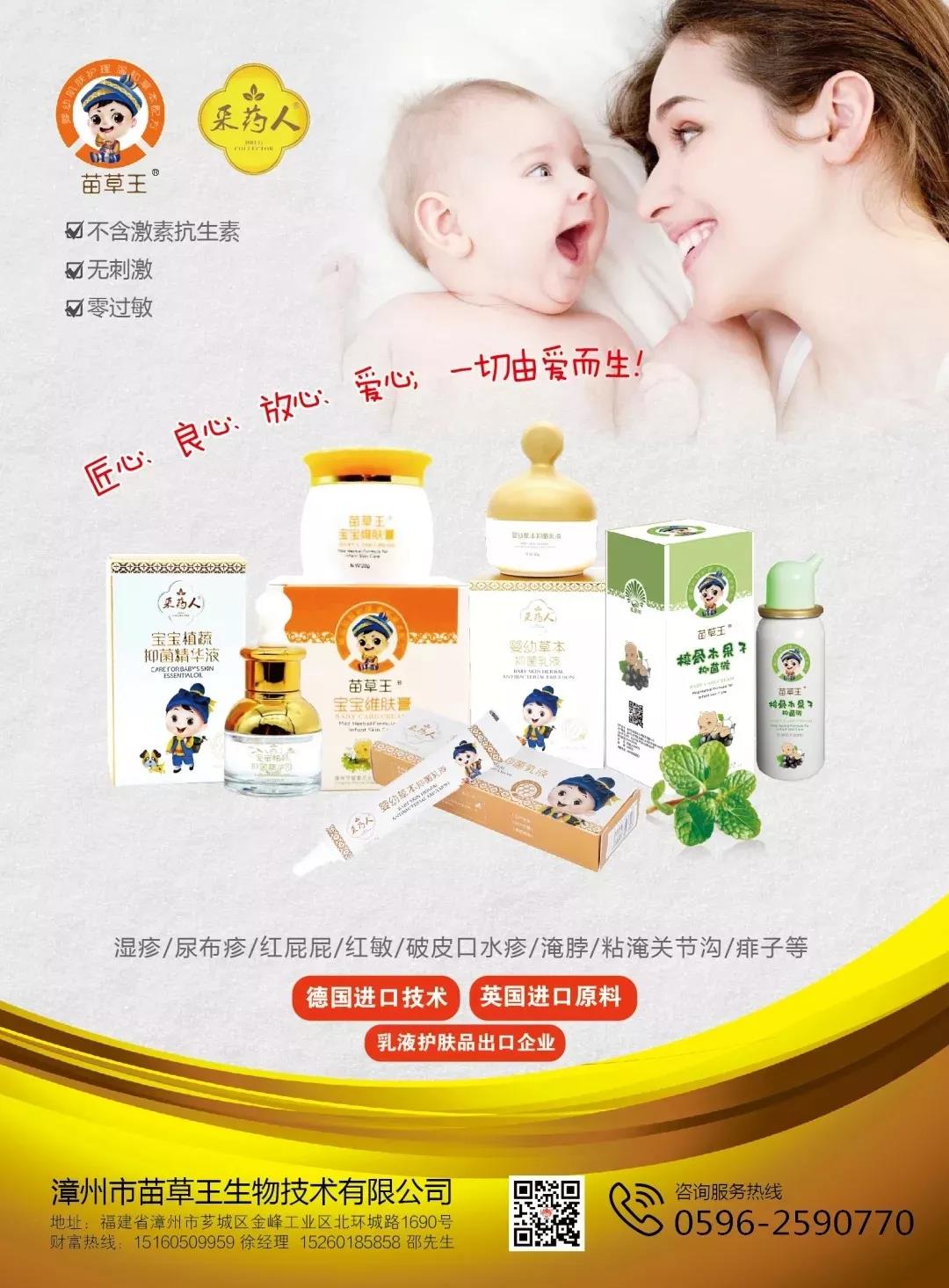 第十二届母婴儿童博览会西安,2021郑州欧亚孕婴童用品博览会