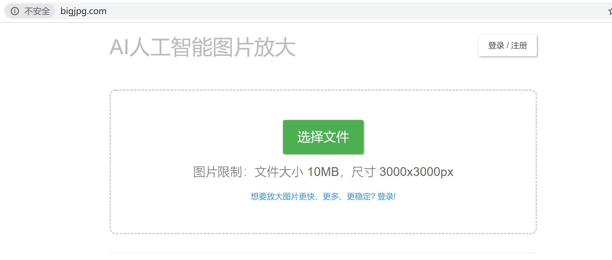 图片像素模糊怎么变清晰ps,图片像素低模糊怎么让它清晰