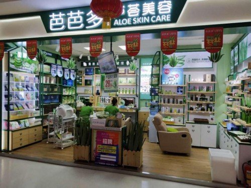 专于芦荟，精于芦荟！芭芭多践行长期主义打造增长新逻辑！