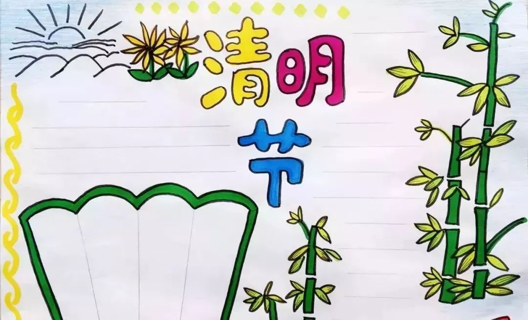 清明习俗介绍手抄报内容,清明手抄报简单又漂亮10分钟搞定