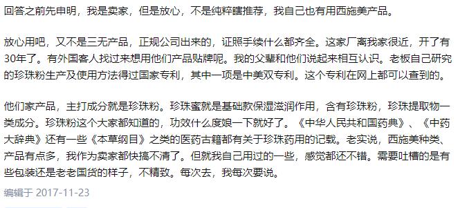 油皮夏季百元清洁指南,油皮卸妆洁面