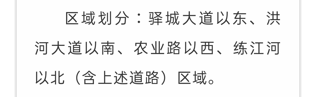 我所认识的人,我所认识的一个人片段