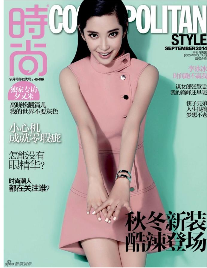 几大时尚杂志你都知道哪些？这个夏天一起来看杂志学习时尚穿搭吧