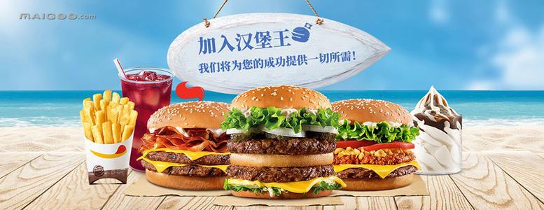 从PK麦当劳到营收突破1600亿，看汉堡王如何逆袭巨头