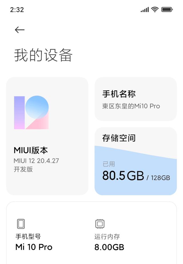 originos有点像苹果系统,originos好看的布局