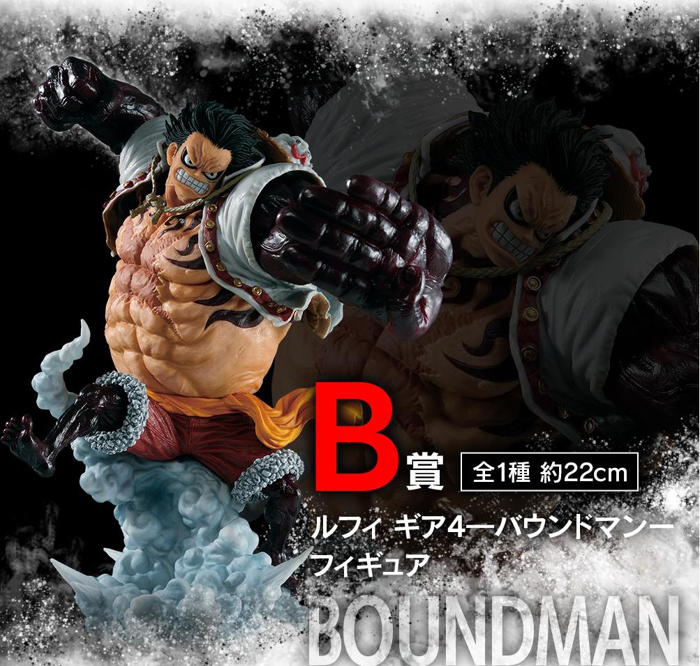 手办万代一番赏,万代限定一番赏手办