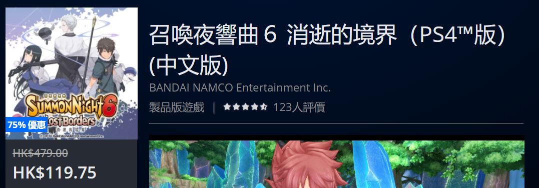 psn港服官网4月会免游戏,psn港服3月免费游戏时间