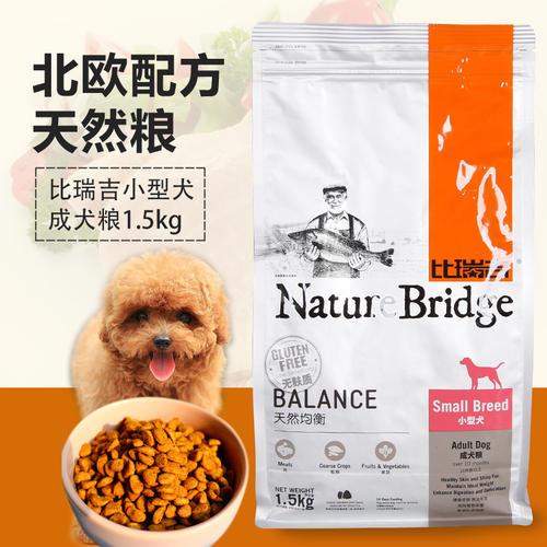 老爸测评国产十大放心狗粮品牌,老爸评测国产十大放心狗粮品牌