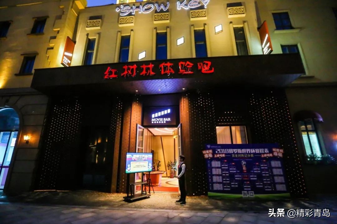 青岛红树林度假世界二期工程,青岛红树林度假世界会展中心