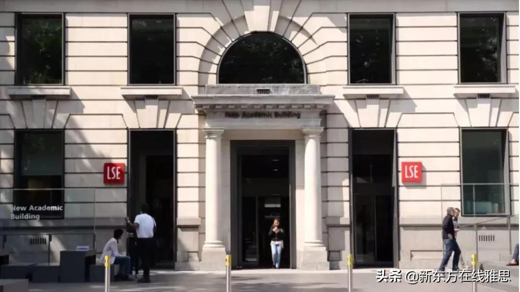 伦敦政治经济学院缺点,伦敦政治经济学院好考吗
