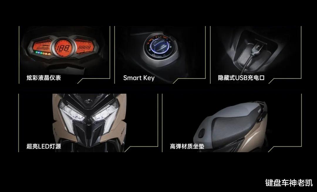 最新款光阳rks150,光阳发布krv180