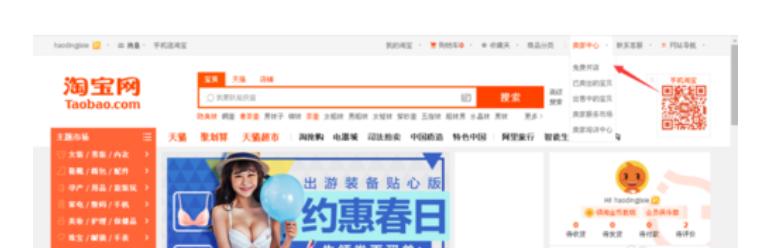 淘宝开店流程运费模板,淘宝c店开店流程