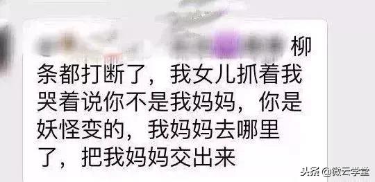 凌晨1点，这位妈妈发了条朋友圈，家长群都炸锅了！
