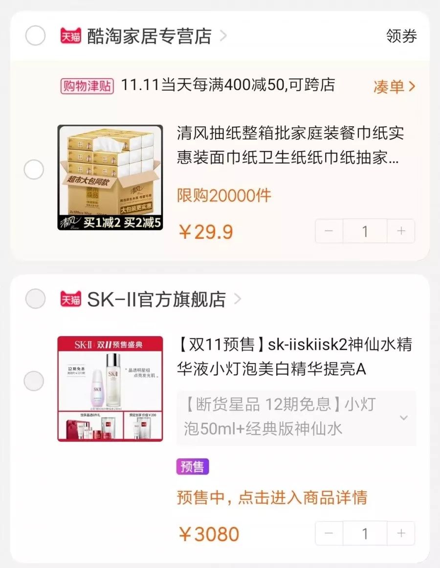 南京北大青鸟：计算机专业同学双11购物清单曝光！万万没想到