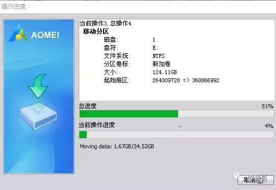 win7傲梅分区助手c盘扩容,如何用傲梅分区助手给c盘扩容