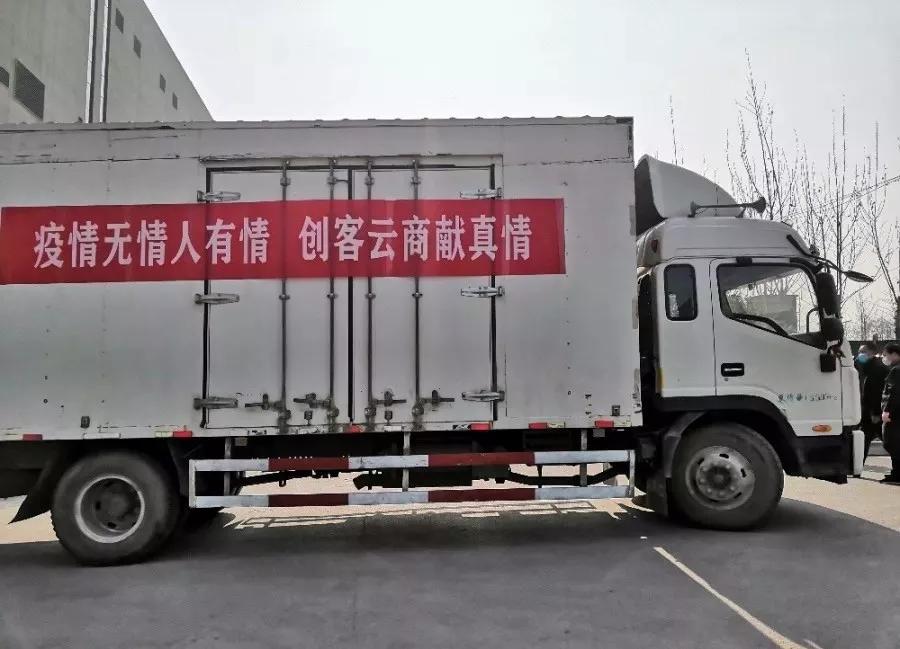 陕西各高校疫情,陕西高校为疫情捐款