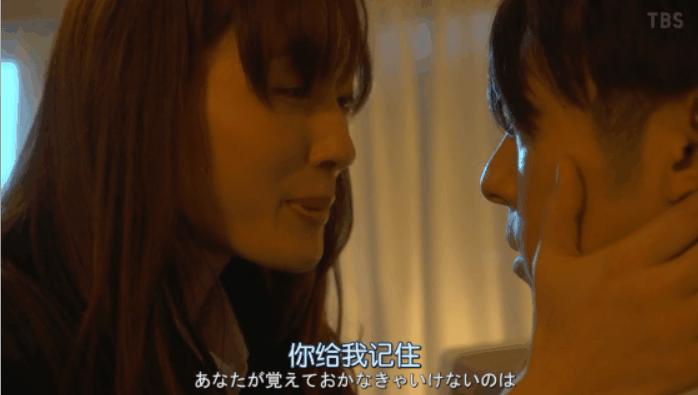 信息量超大!今年第一日剧,这神仙CP只是互相馋对方身子?