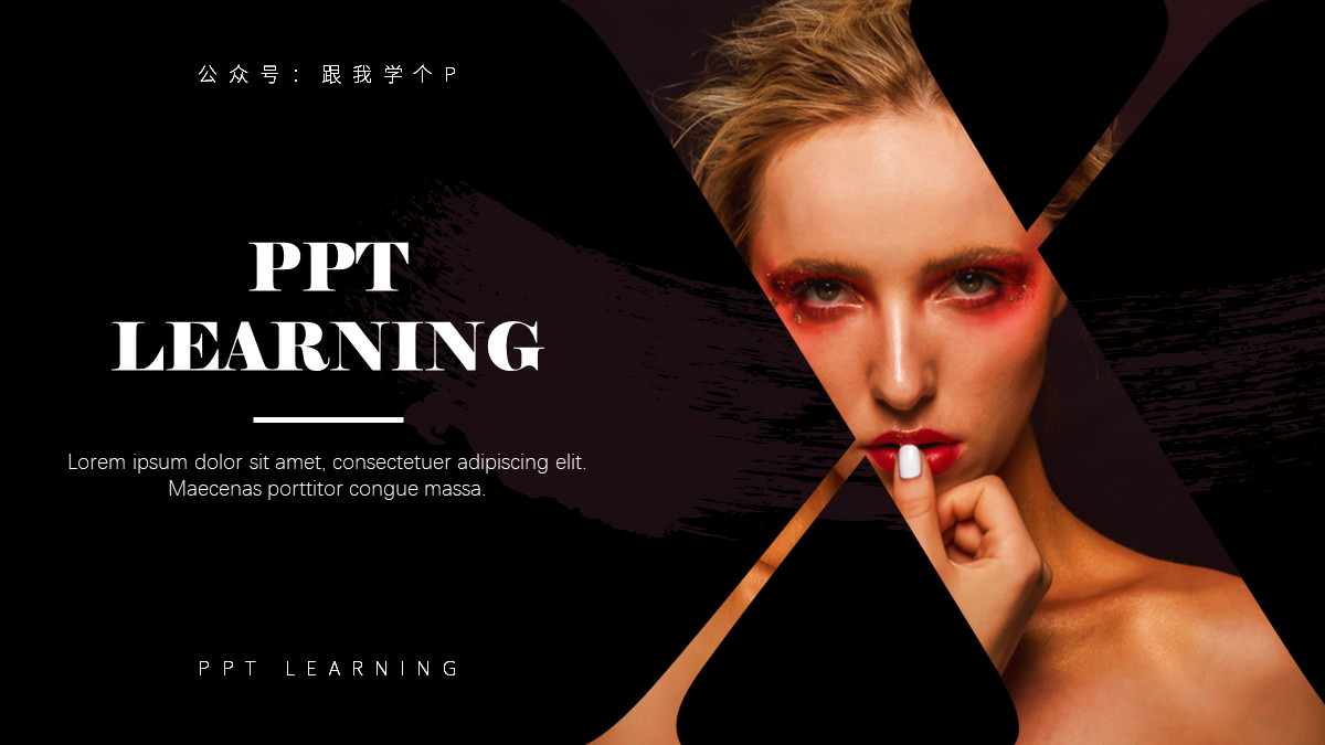 ppt文字多排版高级感布局,ppt如何实现纸片重叠效果