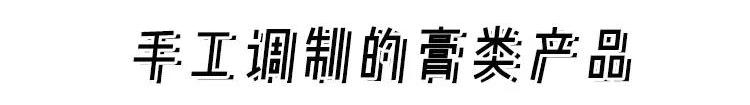 淘宝定制护肤品靠谱吗,淘宝自制护肤品