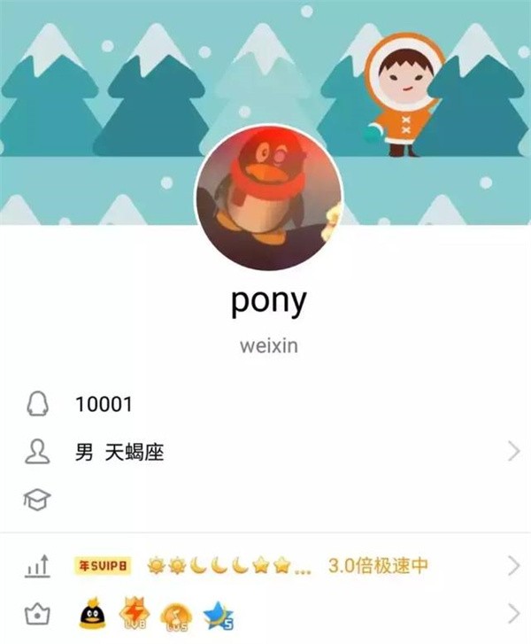 15年前，16岁黑客鄢奉天，攻破腾讯系统盗走马化腾QQ，后来还好吗