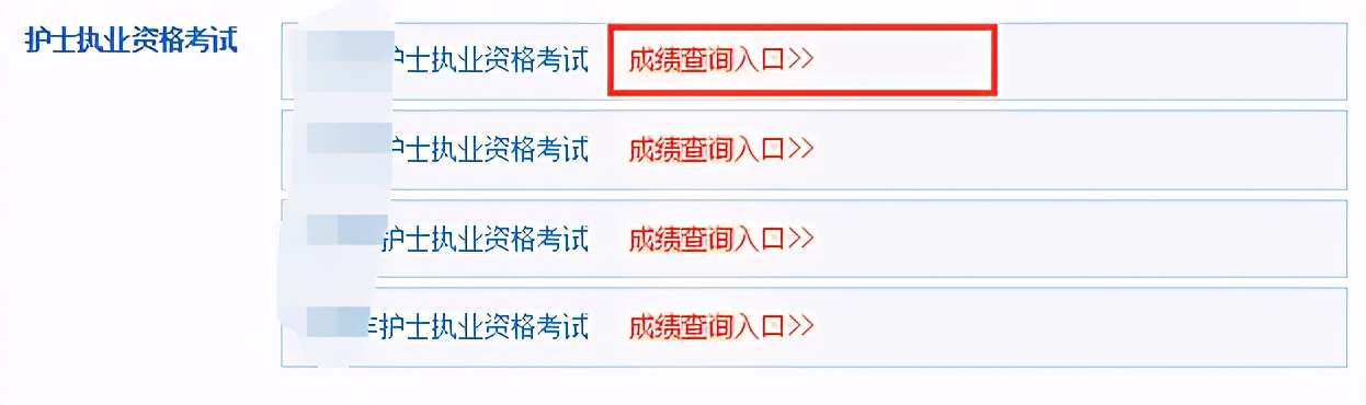 查询成绩忘了准考证号咋办省考,查询会考成绩忘记准考证号怎么办