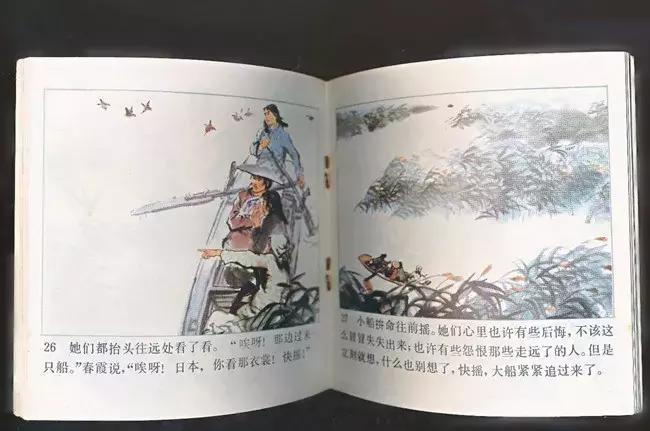 白洋淀荷花淀,荷花淀白洋淀纪事