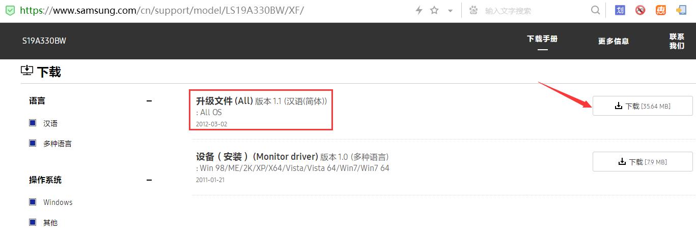 三星显示器通电不显示,三星显示器突然通电不显示了灰屏