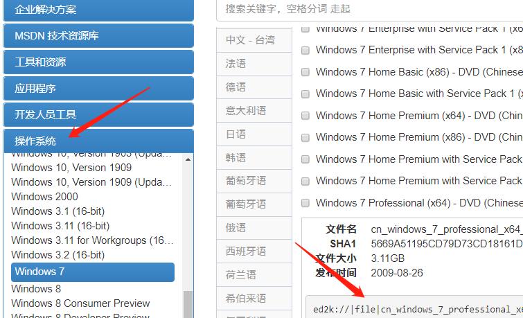 u盘安装微软原版win7系统教程,windows7旗舰版系统怎么设置不卡