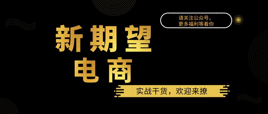 开淘宝店的流程和费用一件代发,淘宝店的资金多长时间到账