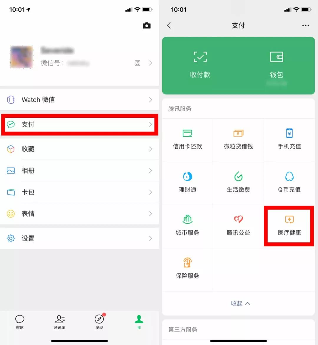 终于买到N95口罩！这操作也太强了吧